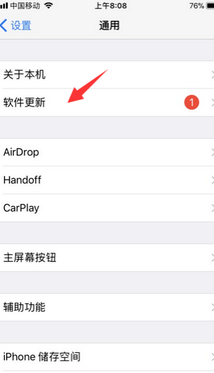 苹果更新系统评价及反馈总结