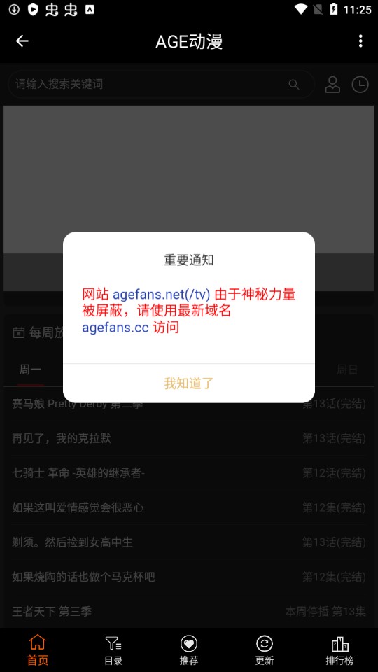 最新网站入口多维度探讨与观点阐述
