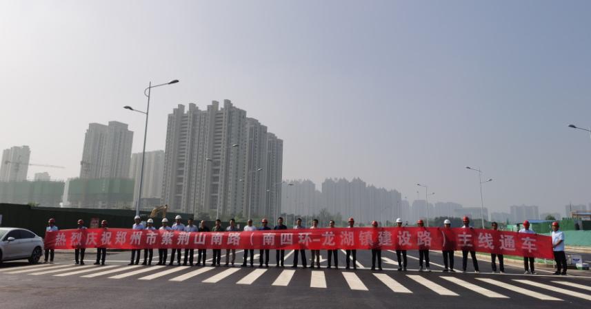紫荆山路南延进展更新，科技驱动城市出行，未来篇章正开启