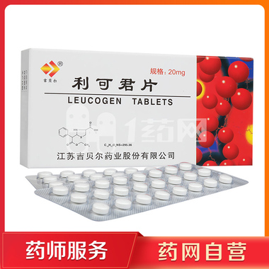 利可君片价格揭秘，药品费用背后的友情故事