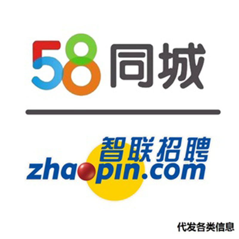西安市最新职位招聘汇总，58同城职位更新速递