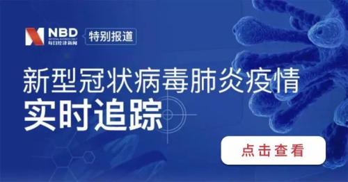 疫情最新进展，学习方式的变革与信心成就的力量