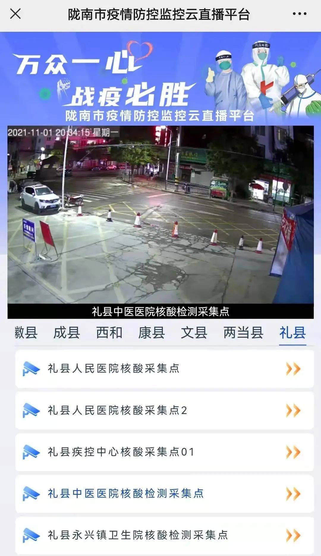 礼县独院新资讯，获取与应用详细步骤指南