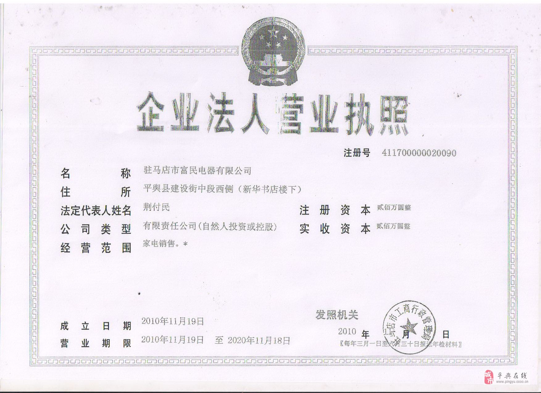 富民招聘信息现象深度探讨，理解与反思