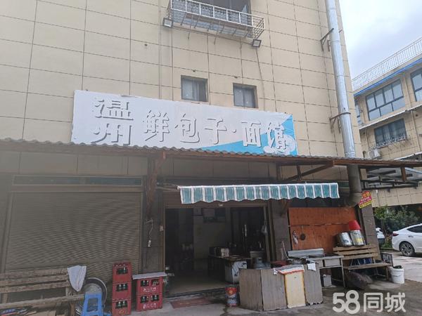 最新包子店转让，黄金商机，现正寻求接手者，不容错过！