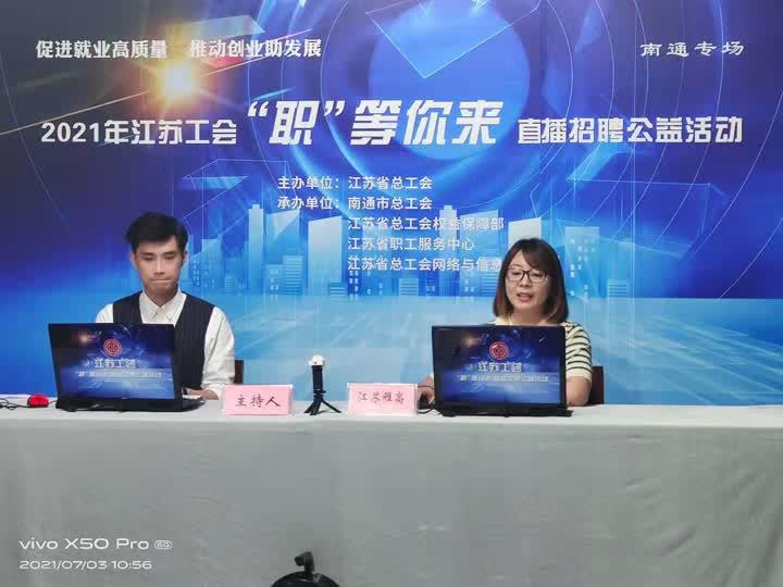 炉前工招聘资讯更新，变化中的机遇，学习成就未来之路