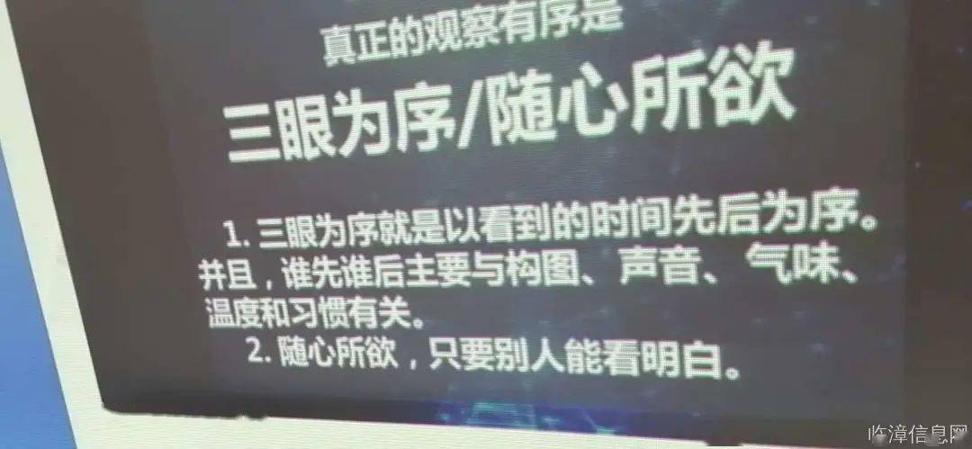 信息技术 第49页