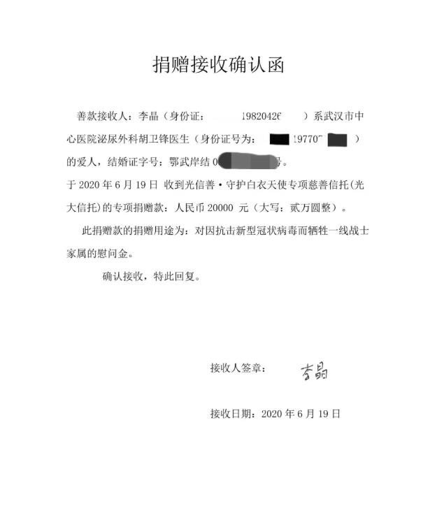 陈申，演艺之路的闪耀之星
