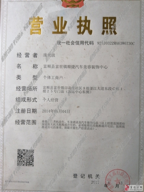 最新油漆工职位招聘，行业呼唤与重塑的人才缺口挑战