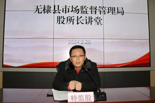 无棣县丁海堂任职信息深度解析与观点阐述