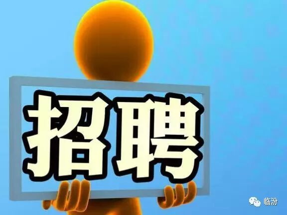 常山人才网最新招聘信息，梦想启航，无限可能等你来成就