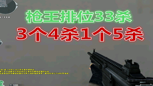 CF杨赫赛场风采，英雄与友情的职业比赛故事视频欣赏