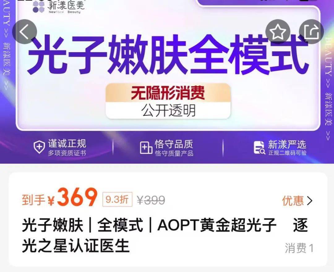 科技魅力再现！最新版光子升级来袭