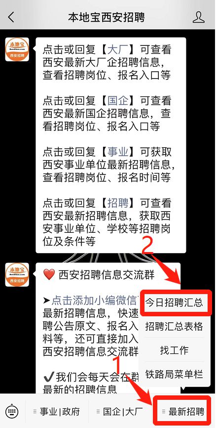 信息技术 第43页