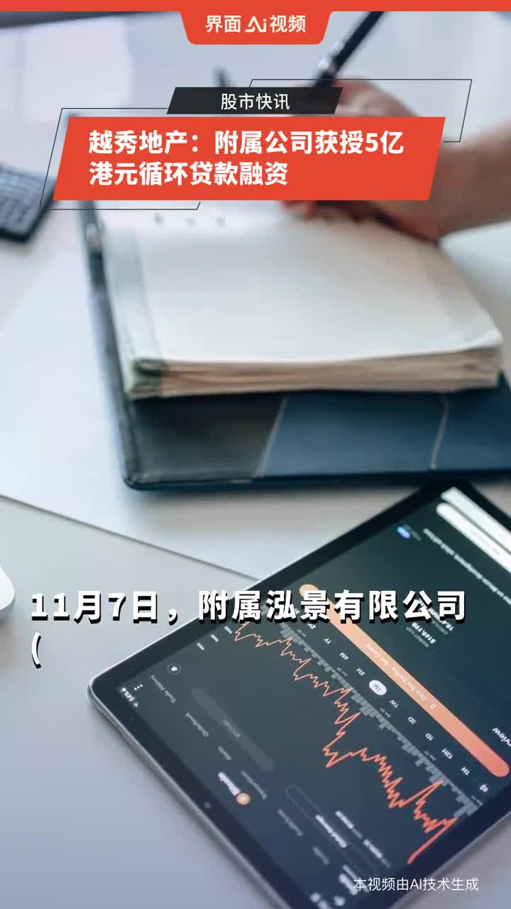 越秀地产股票，与自然美景的邂逅之旅，寻求内心平和与宁静的旅程