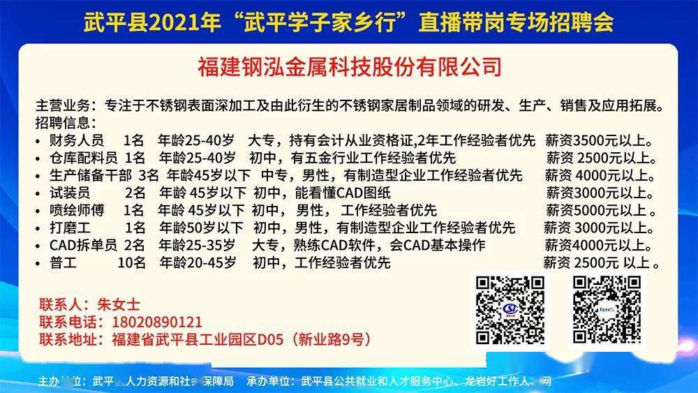 乐平最新招聘信息深度解析，多维度视角下的观点探讨