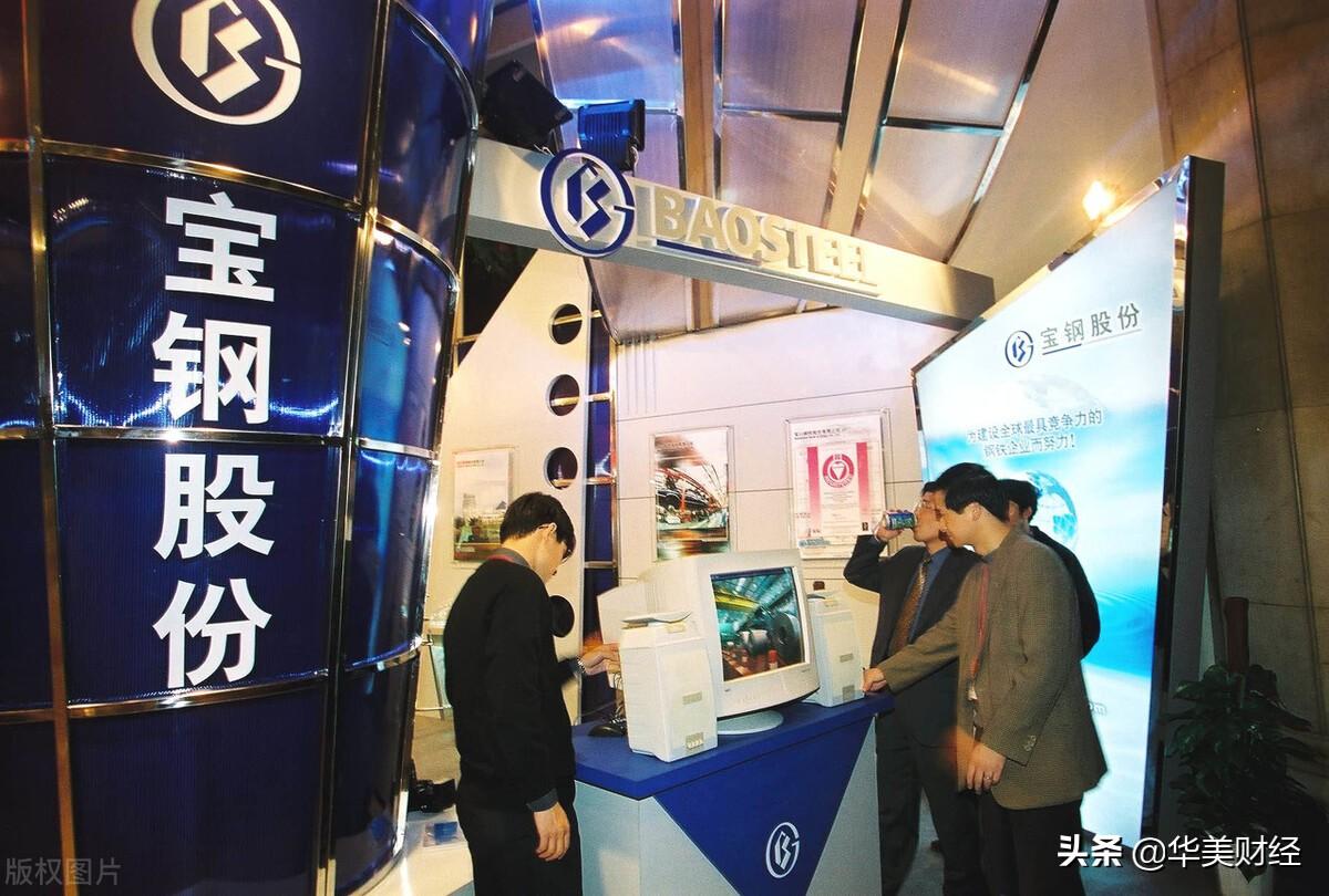 钢铁股票，投资与友情的交织纽带