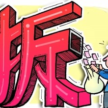 狐狸最新价格信息汇总