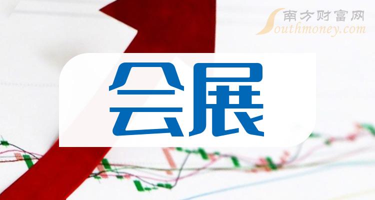 英飞拓股价最新动态，科技重塑未来体验的新篇章