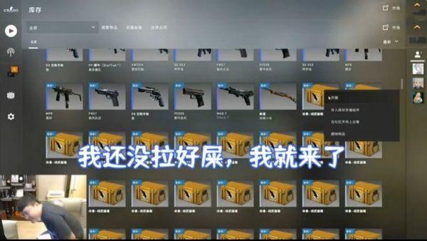 最新CSGO开箱平台，探索未知，开启无限可能之旅