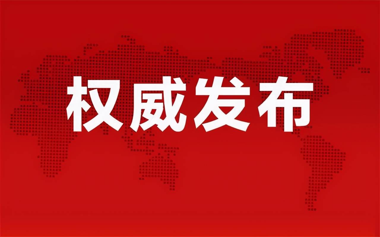 长春莲花山最新征地信息，变化中的土地，展现学习热情与自信之光