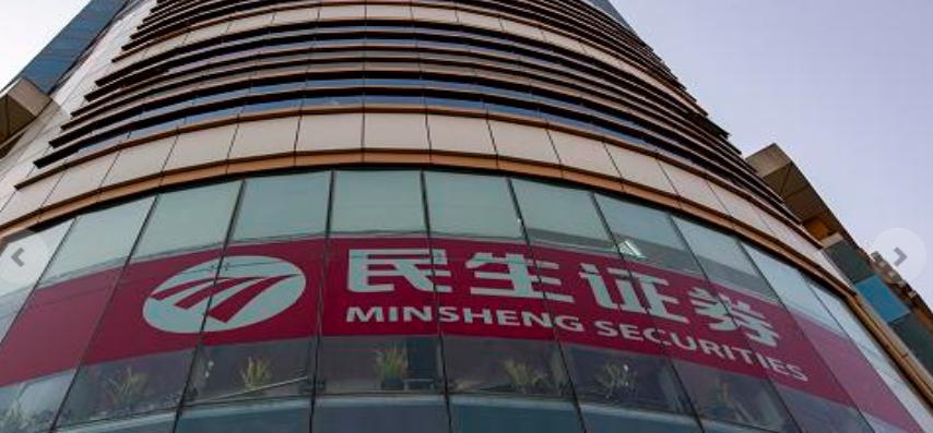 基础电信业务 第36页