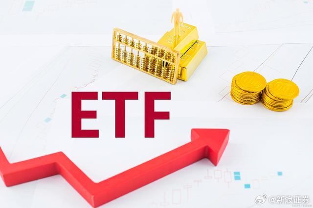 证券ETF股票，多元化投资的理想选择