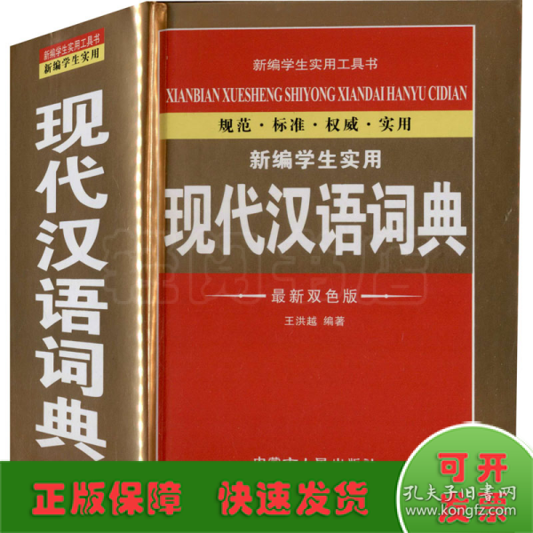 软件开发 第34页