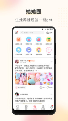 精选育儿资源网站推荐，宝妈们必看的最新网站汇总