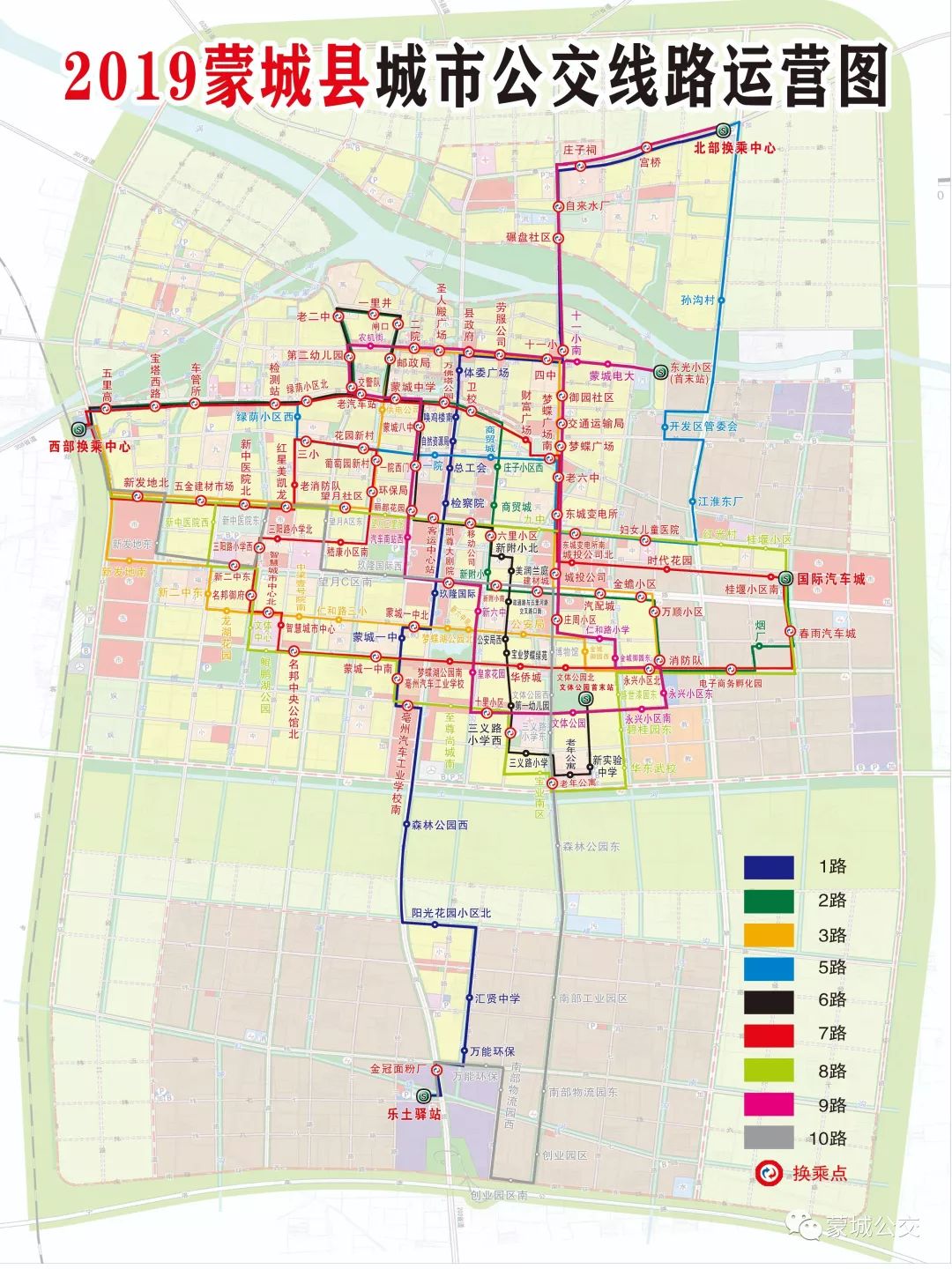 蒙城公交路线图更新，最新公交路线一网打尽！