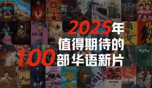 科技重塑影像魅力，未来视界2025最新AV电影开启未来观影时代