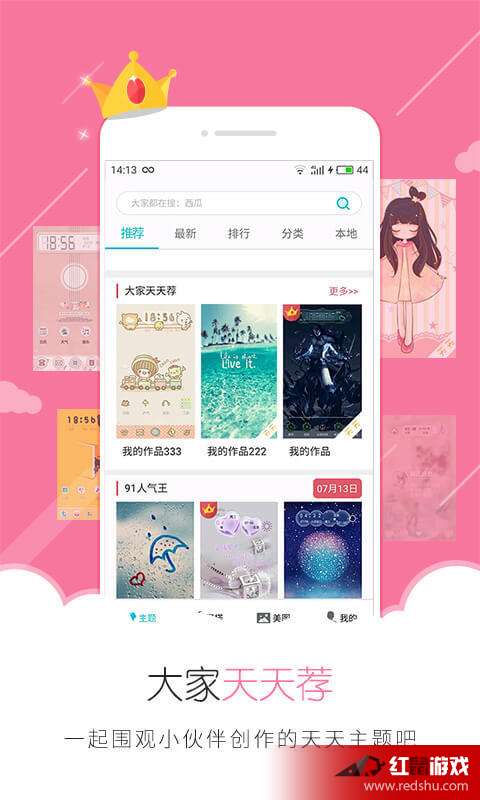 信息技术 第31页