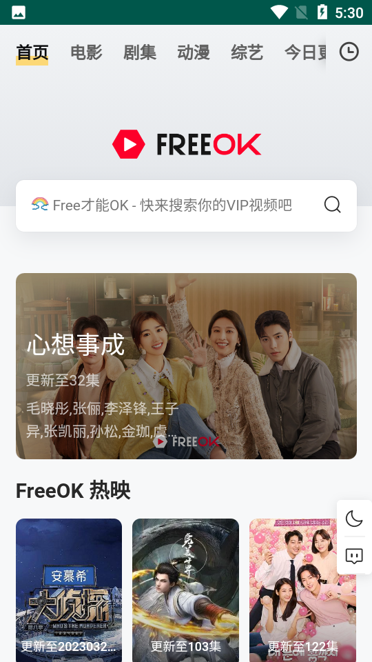 Moilefree最新论述解析