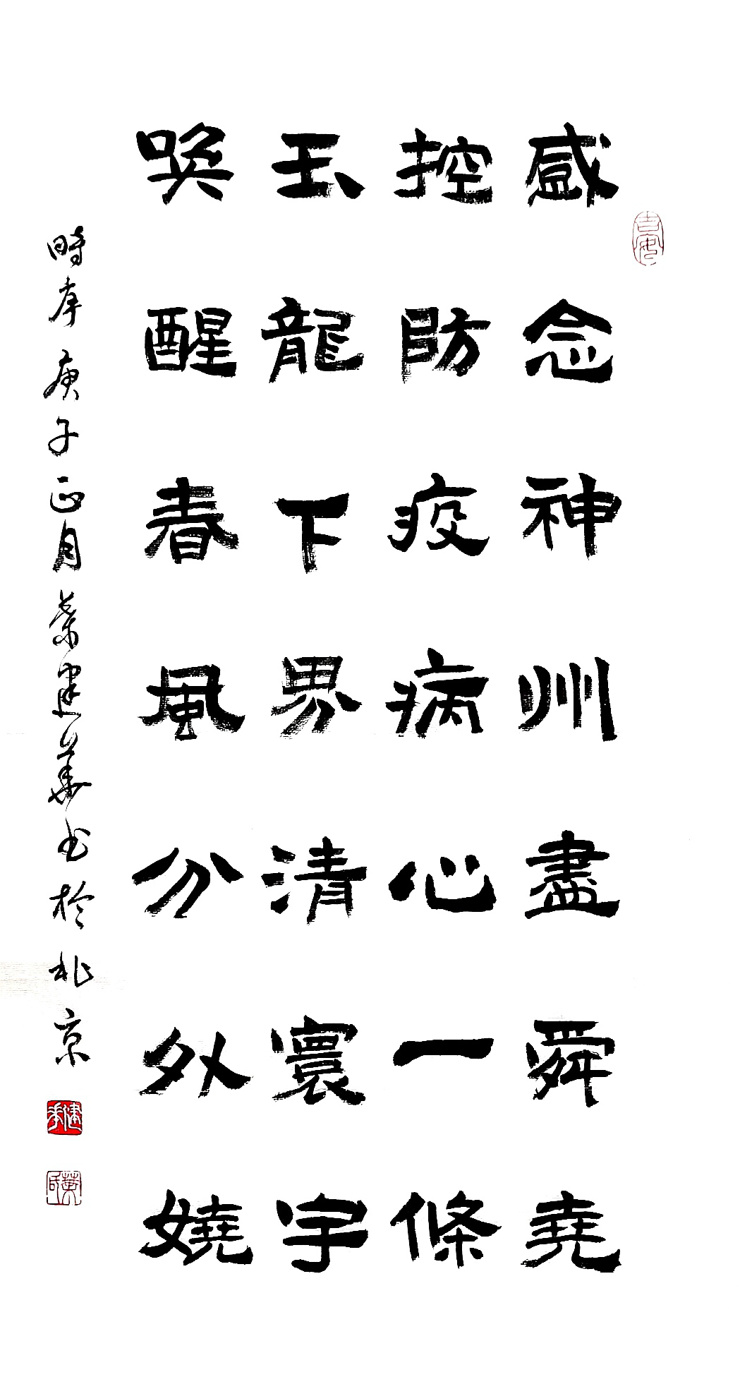 最新疫病诗创作指南及诗歌赏析