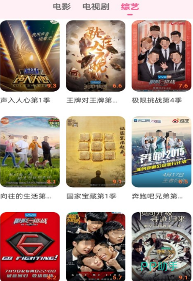 小巷深处的影视宝藏，免费观看电视剧的APP推荐