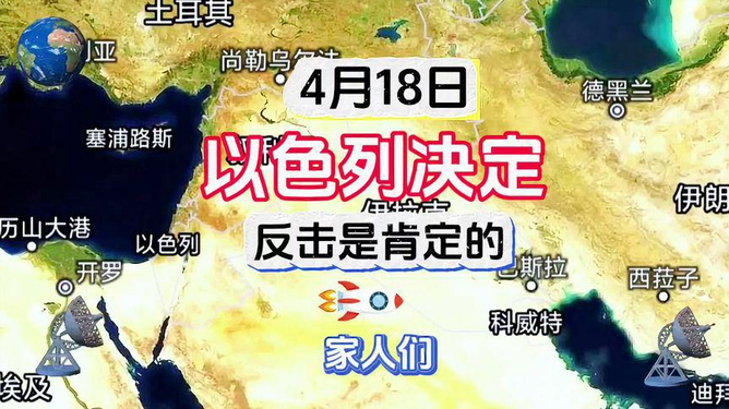 以色列局势最新动态，走进自然，寻求内心宁静与平和