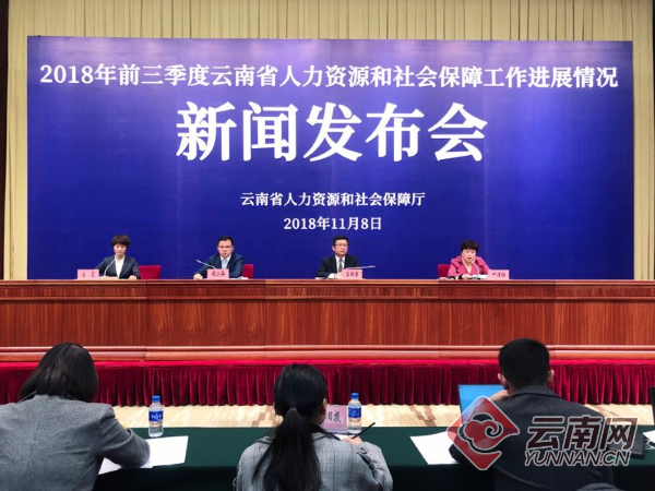 云南省最新时政新闻动态速递