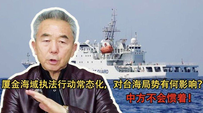 最新台海局势动态，力量变化与自信成就感的交织展现