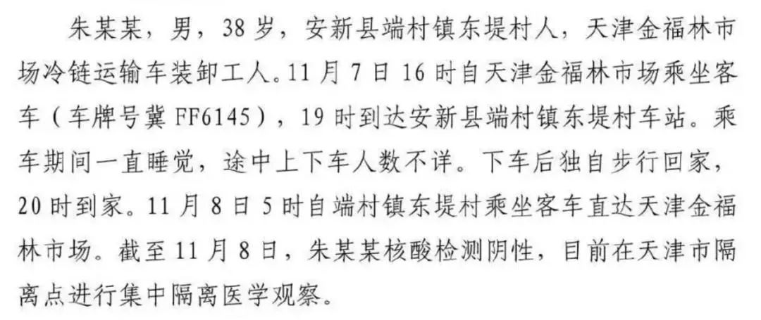 信息技术 第27页