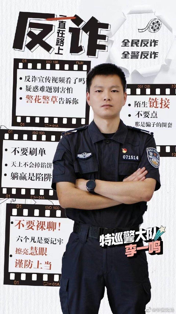 特色小店奇遇揭秘，最新反诈指南与小巷神秘宝藏探索