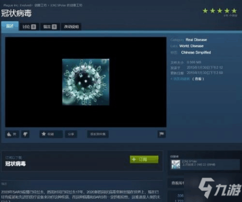 信息技术 第20页