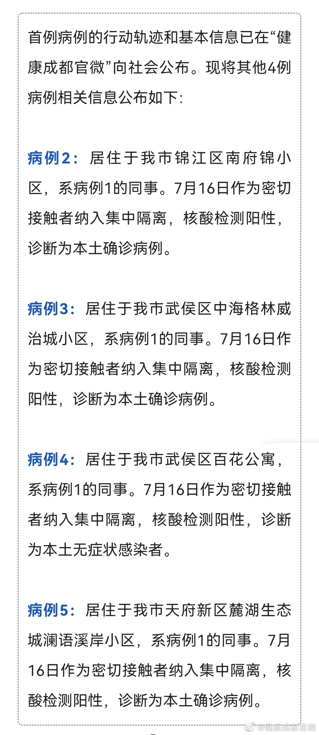图书 第19页