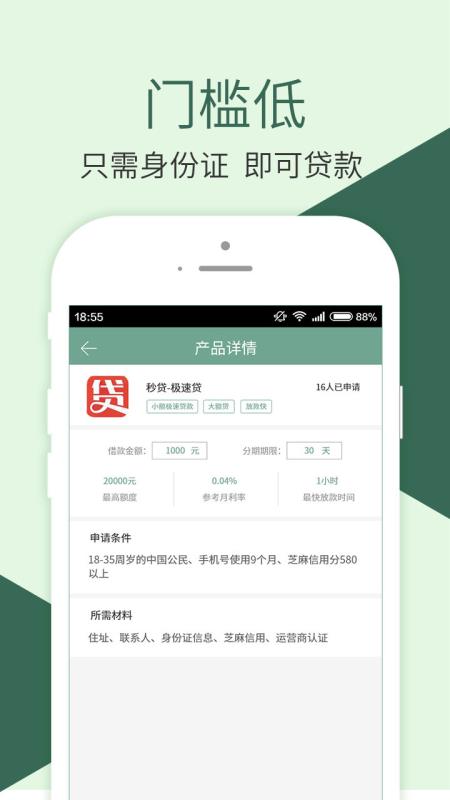 最新下网口子详解，步骤指南与操作指南