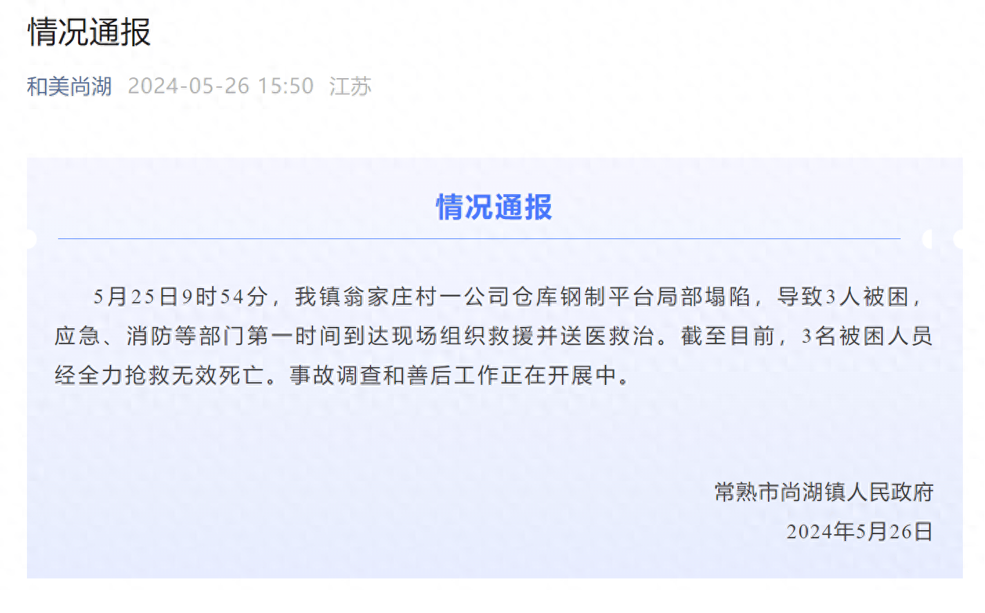 软件开发 第17页