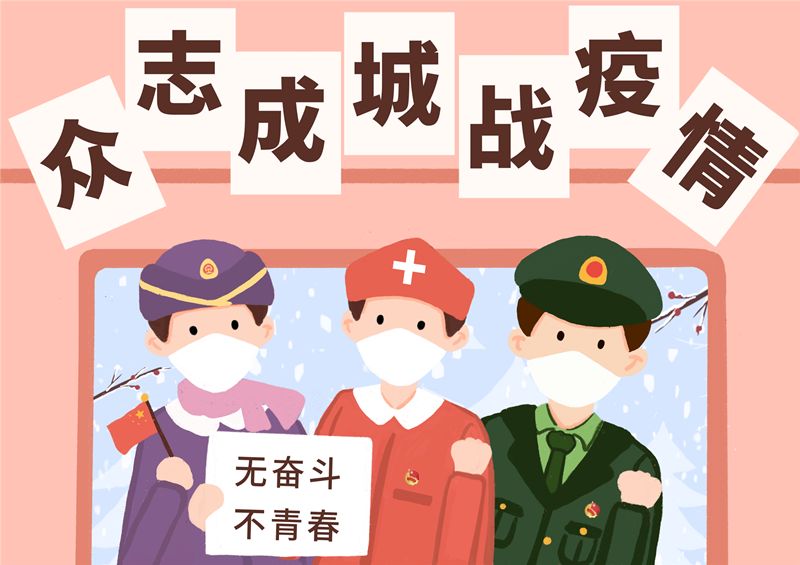 全家疫情最新进展与小巷深处的独特风情