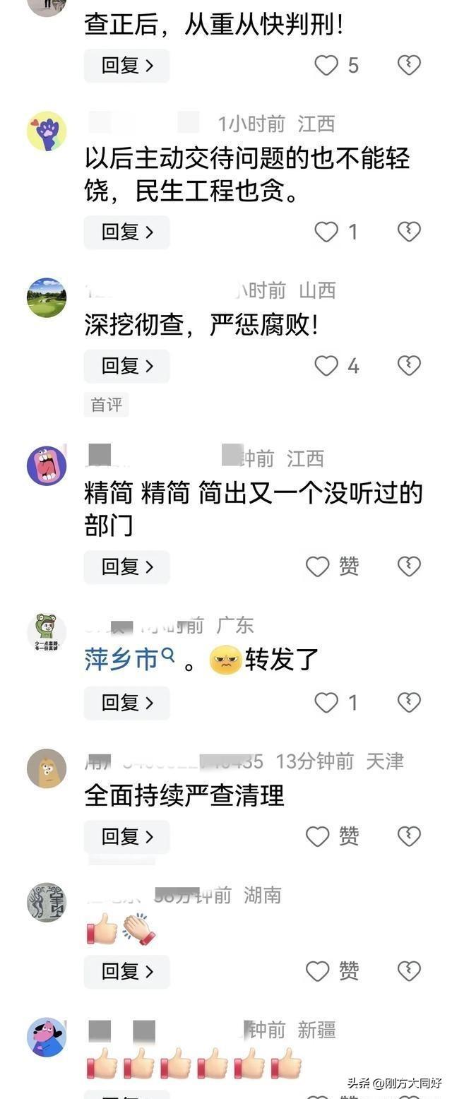 萍乡道路最新动态，发展、规划与体验全解析