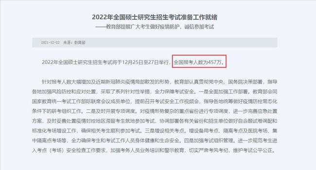 软件开发 第16页