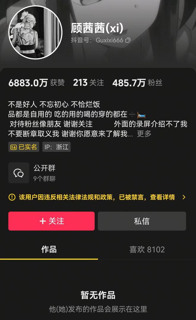 基础电信业务 第16页