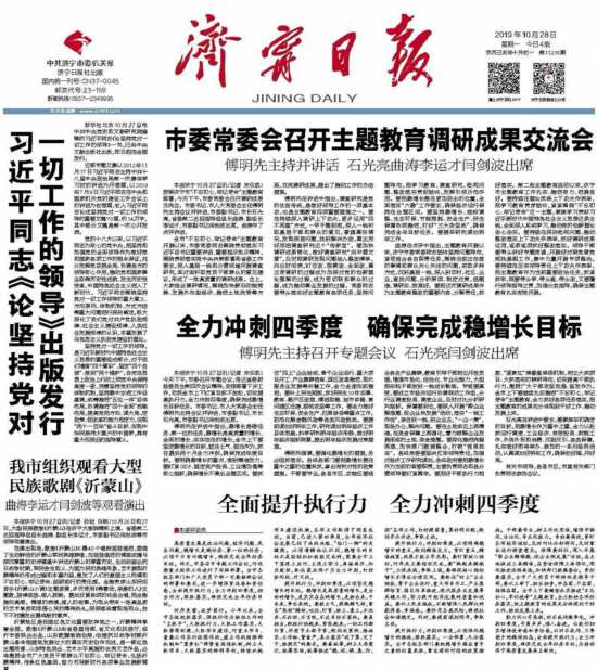 最新警训词引领的轻松探秘自然之旅，追寻内心平和与宁静的旅程