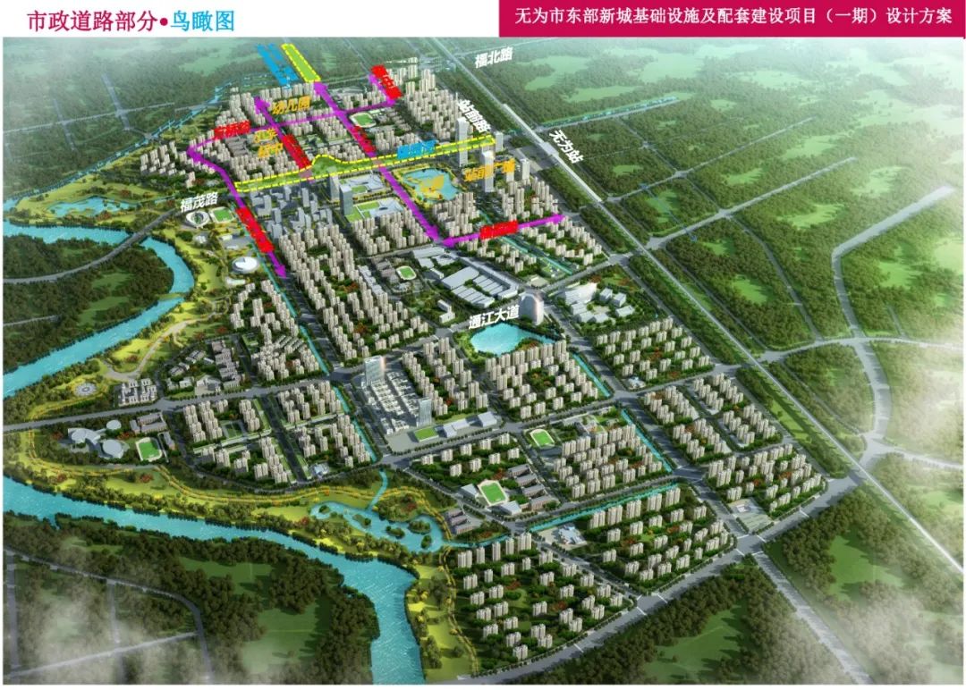 无为最新回迁，科技重塑生活，未来触手可及